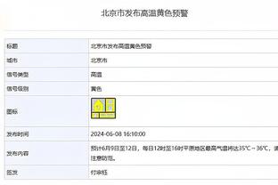 旧将：曼联可以考虑签拉姆斯代尔来顶替奥纳纳